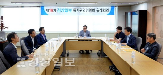 [권구배 변호사] 제16기 독자위원회 8월 월례회 참석에 대한 이미지1